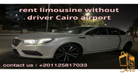 ايجار ليموزين mg  سيدان